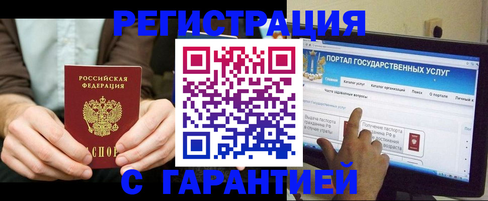 форма 3 в Балашихе